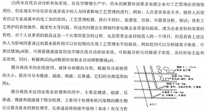 香港财富一码